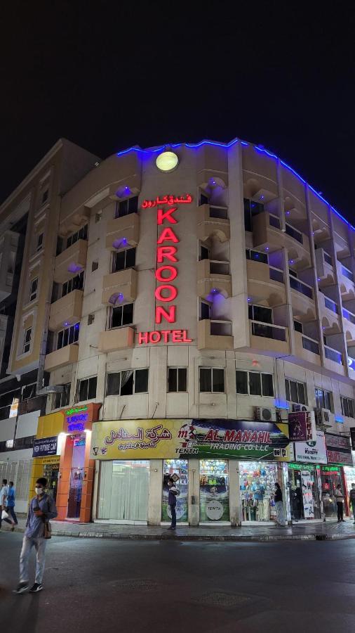 Karoon Hotel Dubai Esterno foto