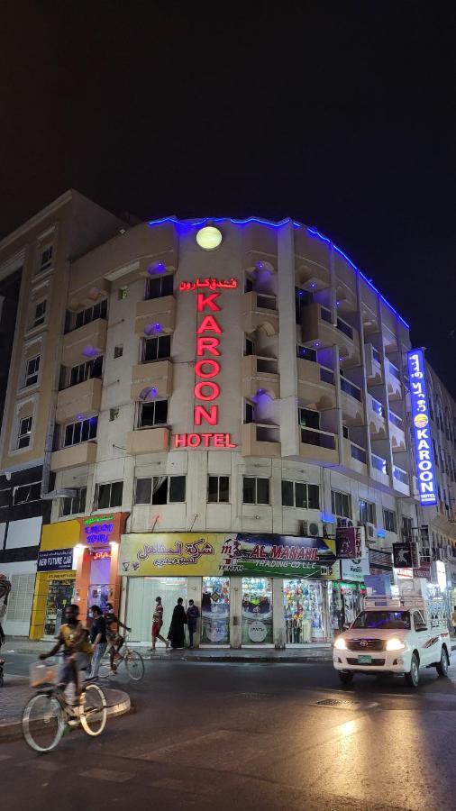 Karoon Hotel Dubai Esterno foto