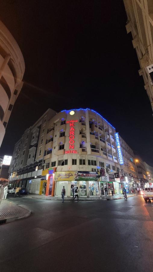 Karoon Hotel Dubai Esterno foto