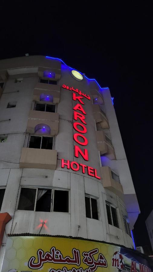 Karoon Hotel Dubai Esterno foto