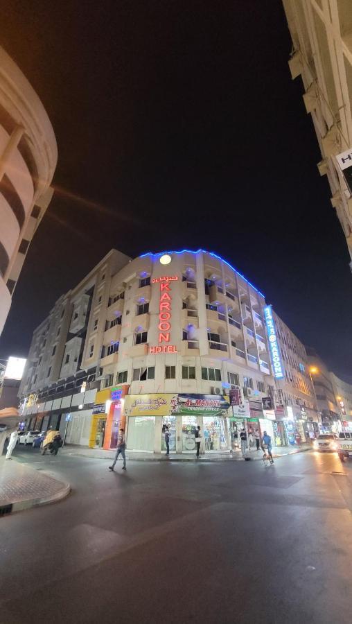 Karoon Hotel Dubai Esterno foto