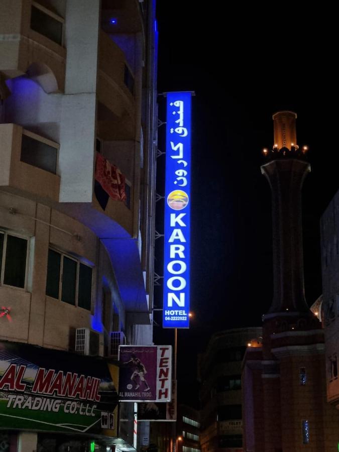 Karoon Hotel Dubai Esterno foto